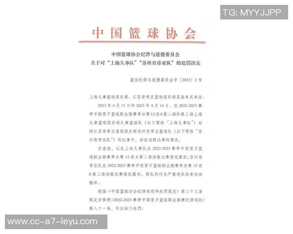 媒体人揭示布莱克尼案四名被告仍在本赛季NCAA一级联赛中活跃参与
