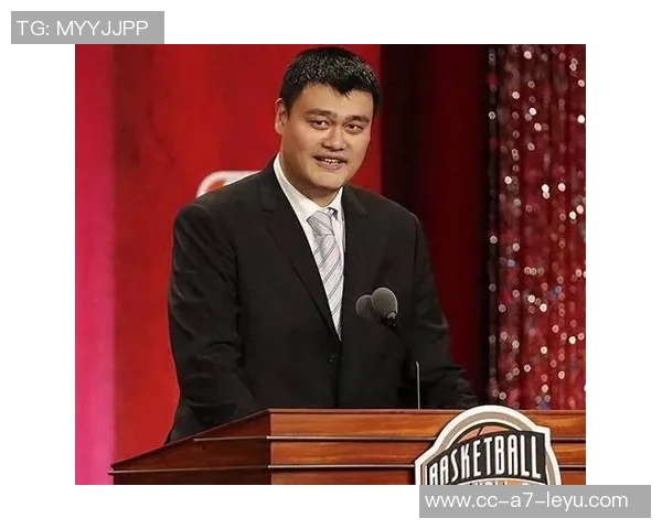 姚明分享心声：能拒绝的时刻让我感到快乐权力运用的复杂性让我深感不足