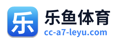 乐鱼体育 Logo